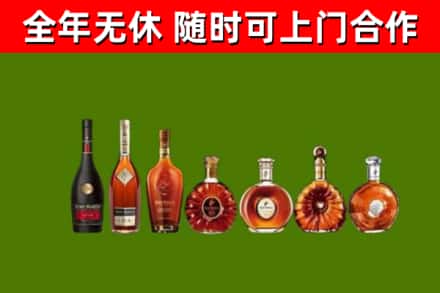 庆阳回收洋酒