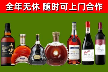 庆阳回收红酒
