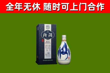 庆阳烟酒回收汾酒.jpg
