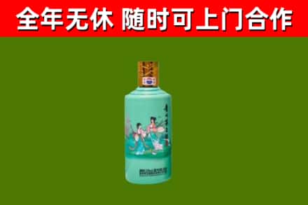 庆阳烟酒回收24节气茅台酒.jpg