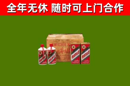 庆阳烟酒回收80年代茅台酒.jpg