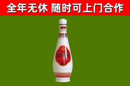 庆阳烟酒回收瓷瓶汾酒.jpg