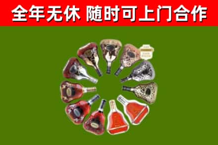 庆阳回收XO