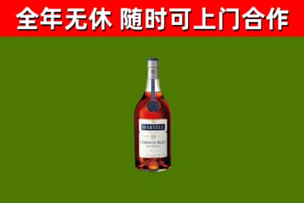 庆阳烟酒回收马爹利蓝带洋酒.jpg